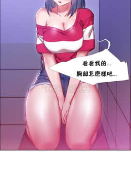 租賃女孩 01-58話[完結]_021_0588