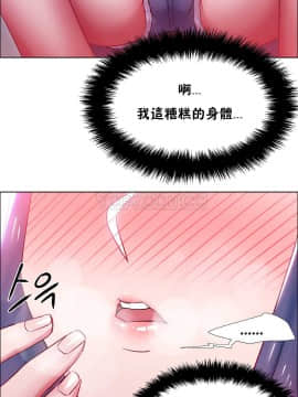 租賃女孩 01-58話[完結]_021_0585
