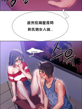 租賃女孩 01-58話[完結]_021_0583