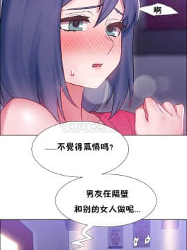 租賃女孩 01-58話[完結]_021_0581