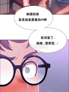租賃女孩 01-58話[完結]_021_0580