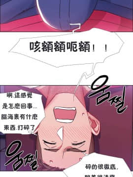 租賃女孩 01-58話[完結]_020_0571