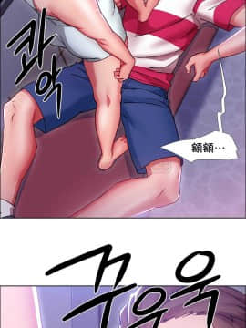 租賃女孩 01-58話[完結]_020_0568