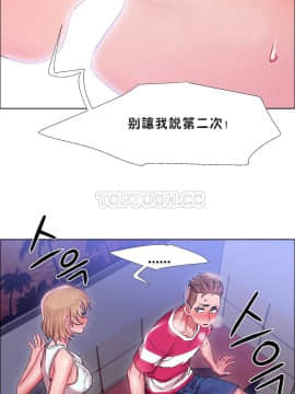 租賃女孩 01-58話[完結]_020_0566