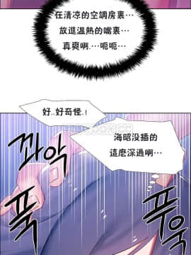 租賃女孩 01-58話[完結]_020_0552