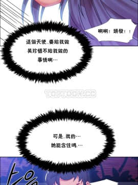 租賃女孩 01-58話[完結]_019_0548
