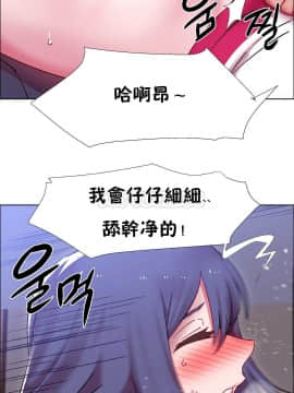 租賃女孩 01-58話[完結]_019_0547