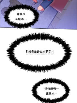 租賃女孩 01-58話[完結]_019_0542
