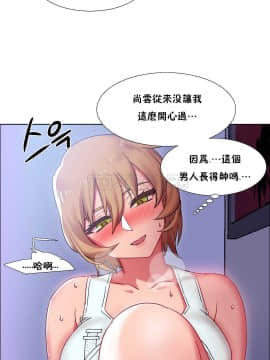 租賃女孩 01-58話[完結]_019_0541