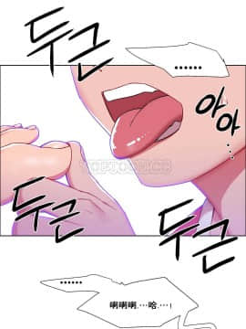 租賃女孩 01-58話[完結]_019_0538