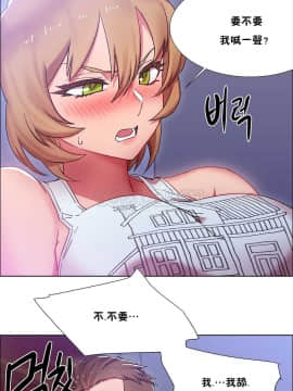 租賃女孩 01-58話[完結]_019_0536