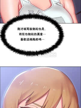 租賃女孩 01-58話[完結]_019_0534