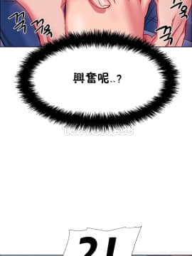 租賃女孩 01-58話[完結]_019_0533