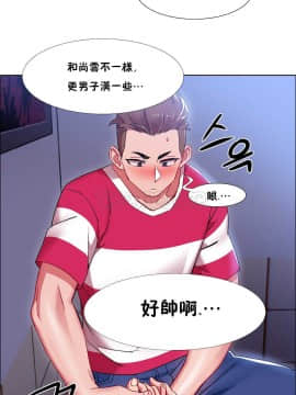 租賃女孩 01-58話[完結]_019_0531