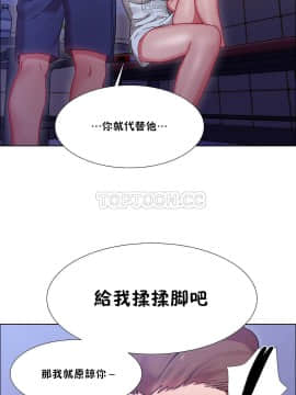 租賃女孩 01-58話[完結]_019_0527