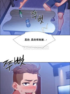 租賃女孩 01-58話[完結]_019_0521