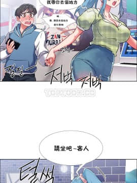 租賃女孩 01-58話[完結]_037_1004