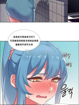 租賃女孩 01-58話[完結]_037_1003