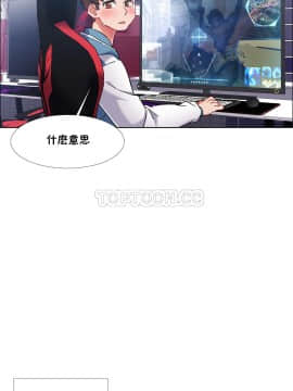租賃女孩 01-58話[完結]_037_1002