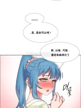 租賃女孩 01-58話[完結]_037_1001