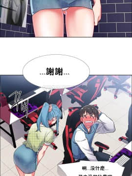 租賃女孩 01-58話[完結]_037_1000
