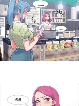 租賃女孩 01-58話[完結]_038_1032