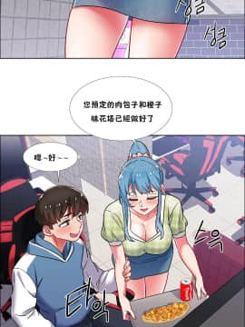 租賃女孩 01-58話[完結]_038_1030