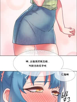 租賃女孩 01-58話[完結]_038_1027