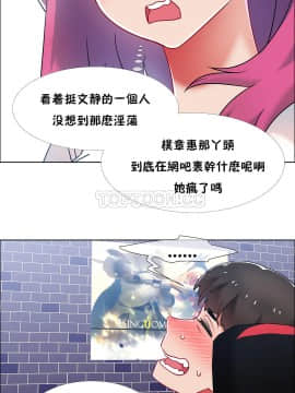 租賃女孩 01-58話[完結]_038_1024