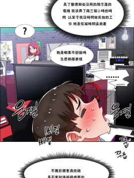 租賃女孩 01-58話[完結]_038_1021