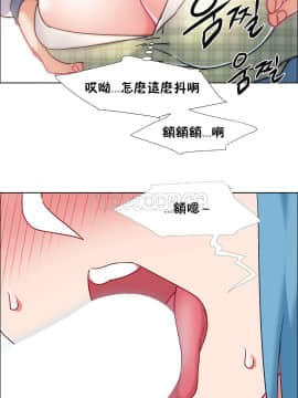 租賃女孩 01-58話[完結]_039_1043