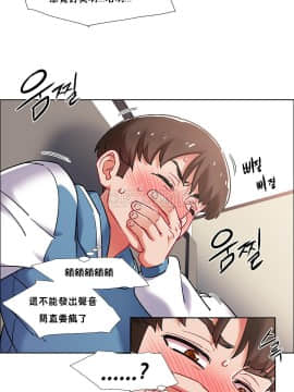 租賃女孩 01-58話[完結]_039_1040