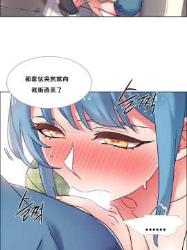 租賃女孩 01-58話[完結]_039_1039