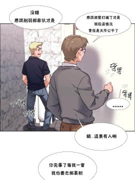 租賃女孩 01-58話[完結]_039_1038