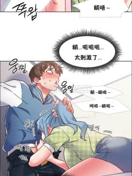 租賃女孩 01-58話[完結]_039_1037