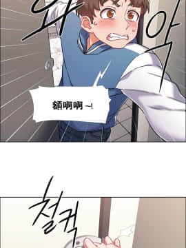 租賃女孩 01-58話[完結]_039_1035