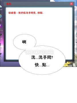 租賃女孩 01-58話[完結]_039_1034