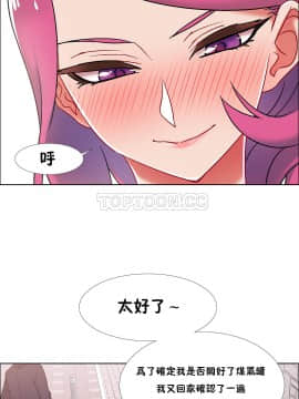 租賃女孩 01-58話[完結]_040_1082