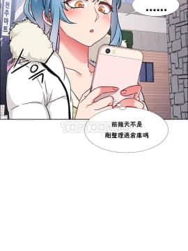租賃女孩 01-58話[完結]_040_1076