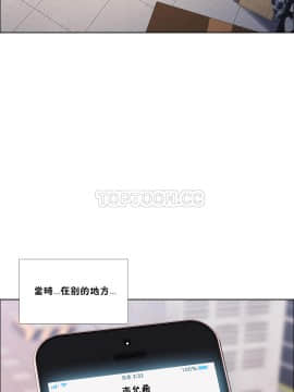 租賃女孩 01-58話[完結]_040_1075