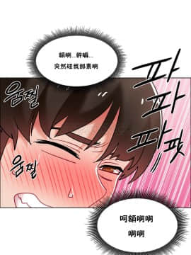 租賃女孩 01-58話[完結]_040_1069