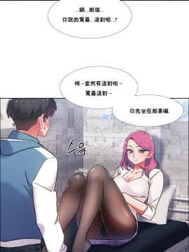 租賃女孩 01-58話[完結]_040_1063