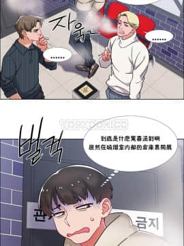 租賃女孩 01-58話[完結]_040_1061