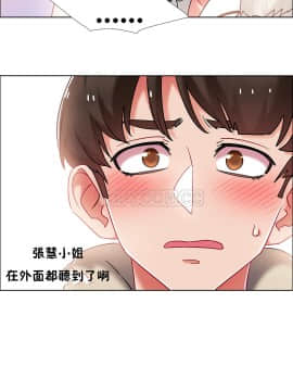 租賃女孩 01-58話[完結]_041_1105
