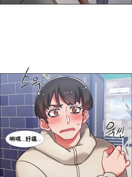 租賃女孩 01-58話[完結]_041_1104