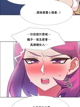 租賃女孩 01-58話[完結]_041_1099