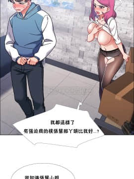 租賃女孩 01-58話[完結]_041_1096