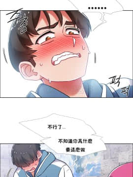 租賃女孩 01-58話[完結]_041_1095