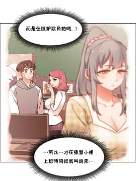 租賃女孩 01-58話[完結]_041_1093
