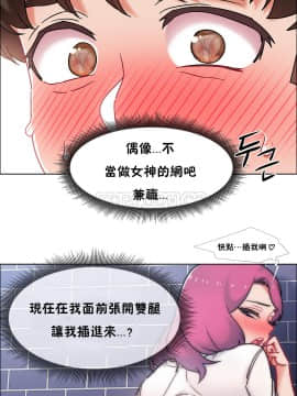 租賃女孩 01-58話[完結]_041_1088